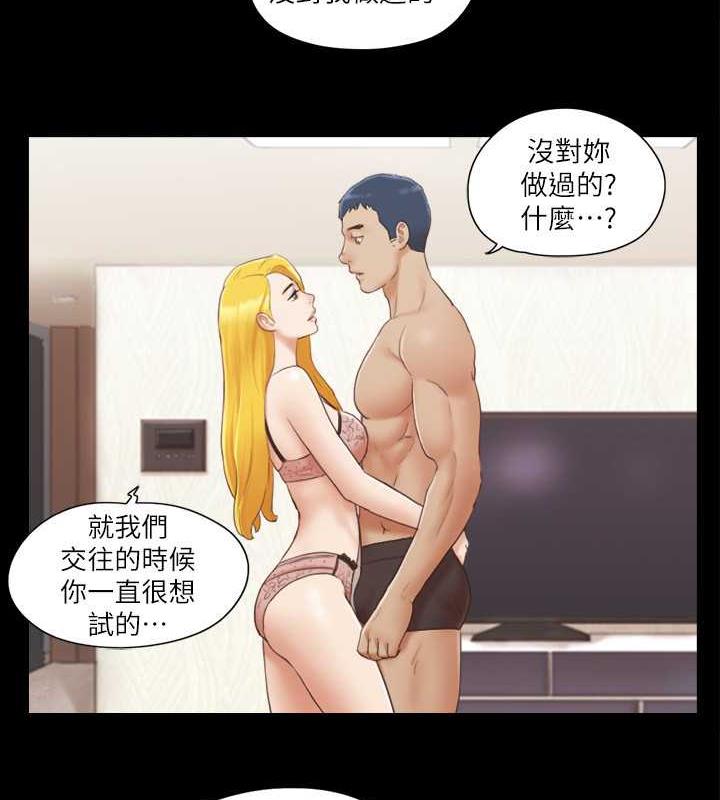 73P - 协议换爱(无码版)