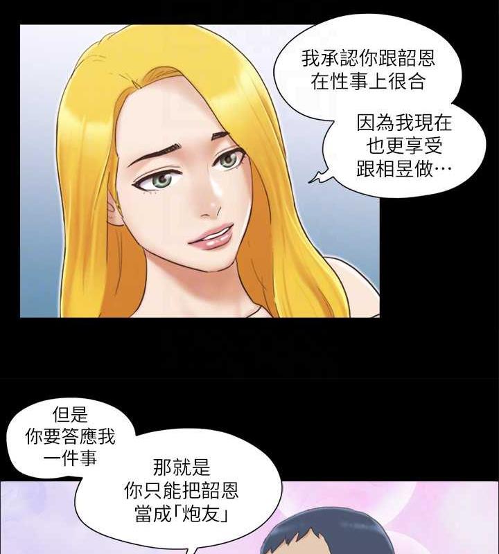 75P - 协议换爱(无码版)