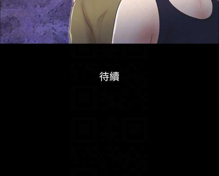 82P - 协议换爱(无码版)