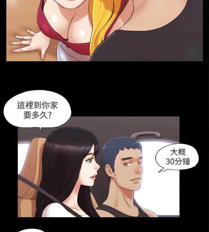 9P - 协议换爱(无码版)