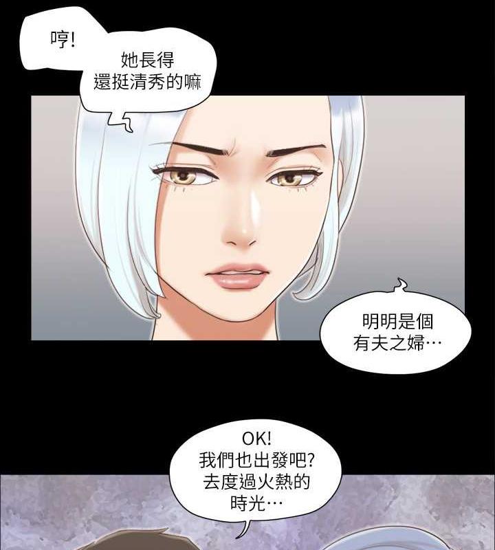 12P - 协议换爱(无码版)
