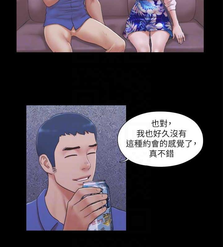 19P - 协议换爱(无码版)