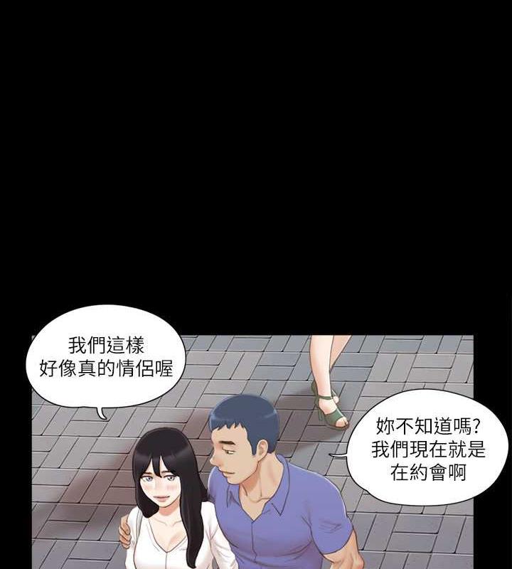 1P - 协议换爱(无码版)