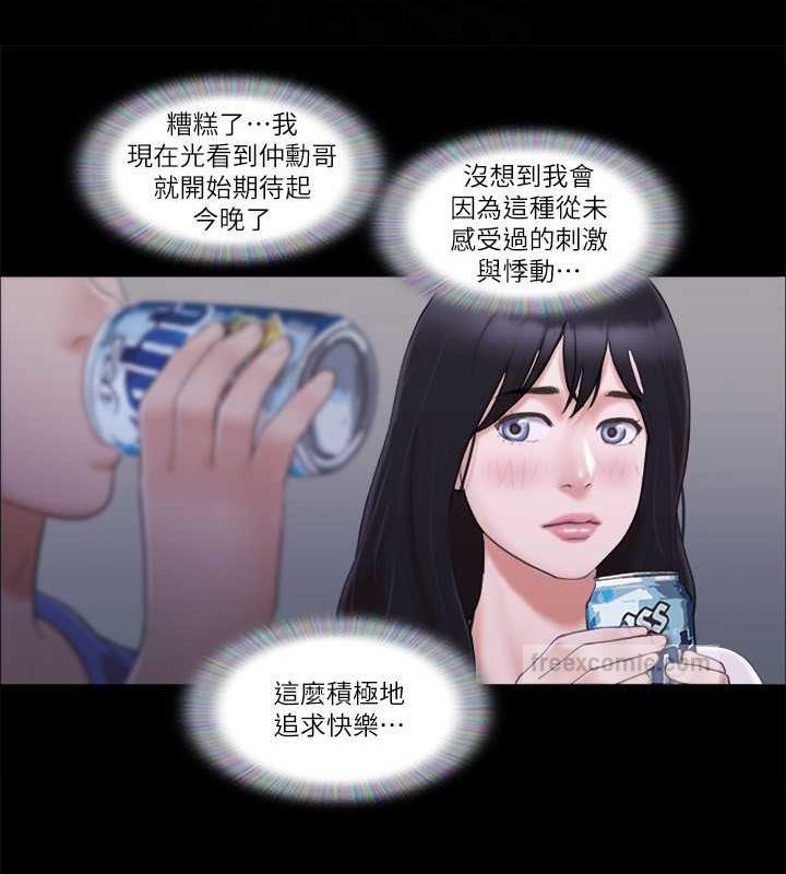 20P - 协议换爱(无码版)