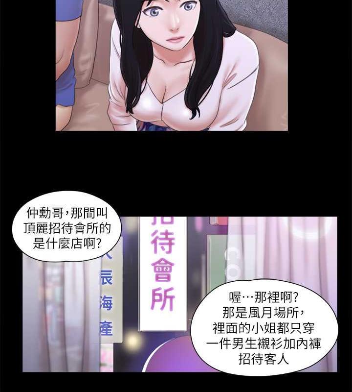 22P - 协议换爱(无码版)