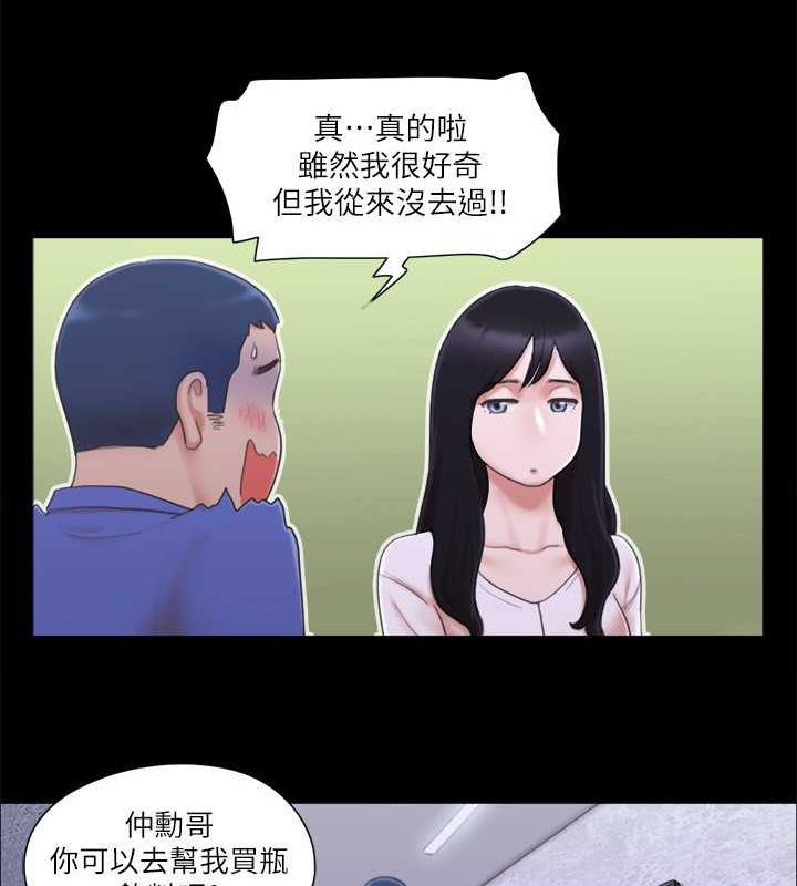 24P - 协议换爱(无码版)