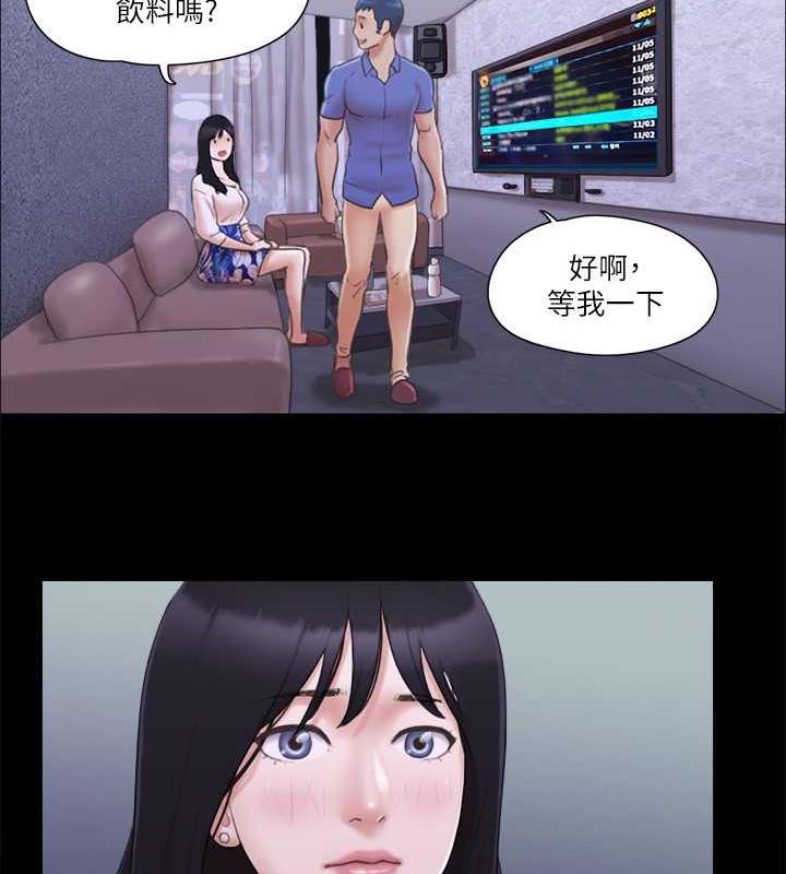 25P - 协议换爱(无码版)
