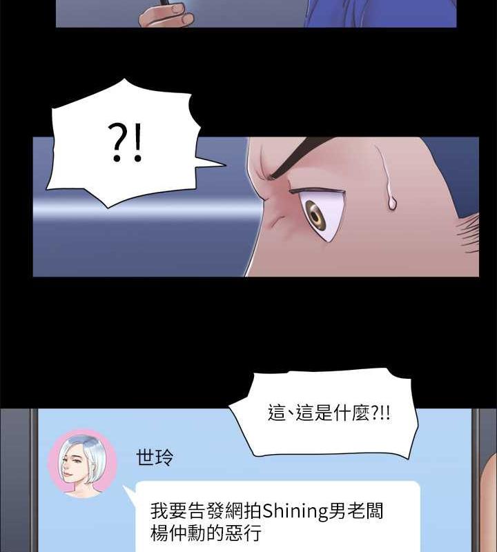 29P - 协议换爱(无码版)