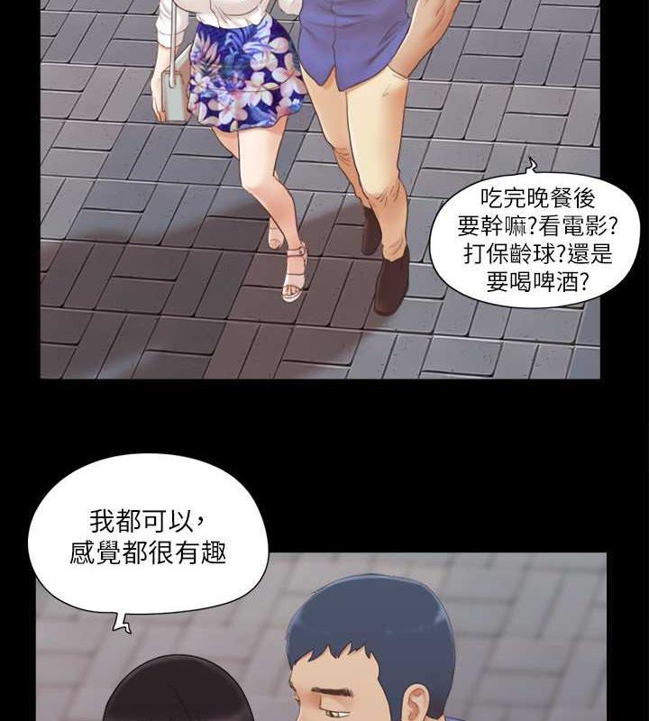 2P - 协议换爱(无码版)
