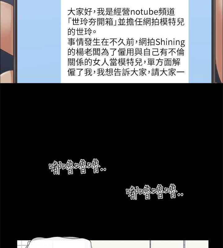 30P - 协议换爱(无码版)