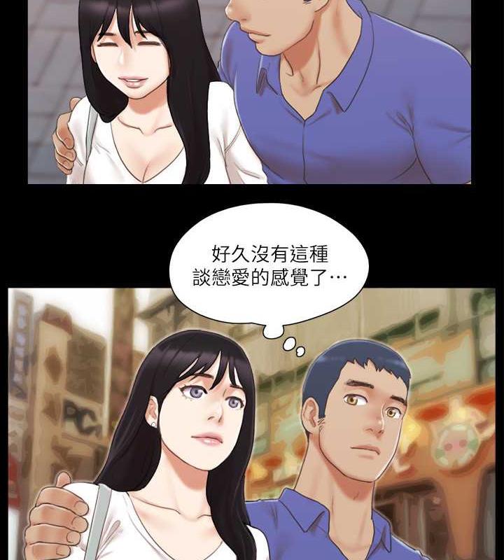 3P - 协议换爱(无码版)