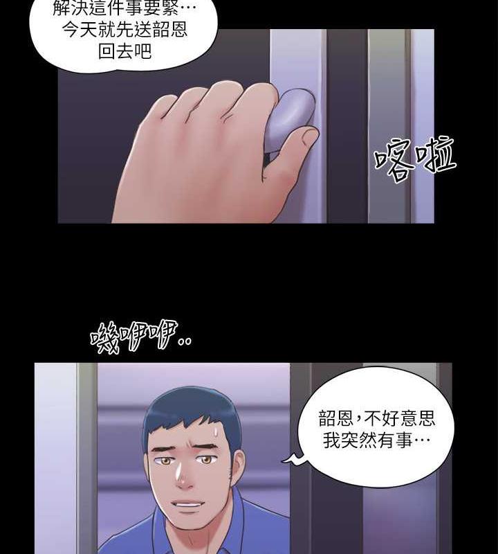 35P - 协议换爱(无码版)