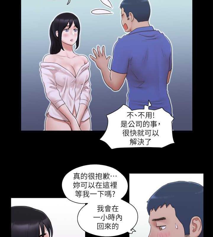 41P - 协议换爱(无码版)