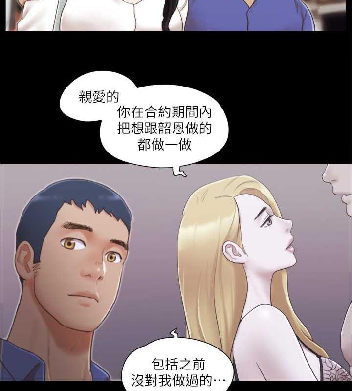 4P - 协议换爱(无码版)