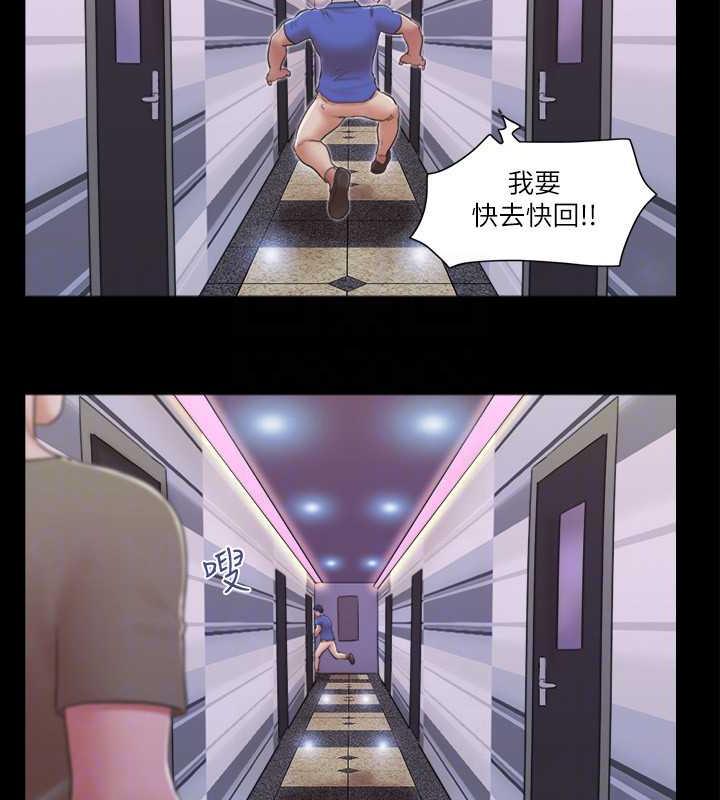 44P - 协议换爱(无码版)