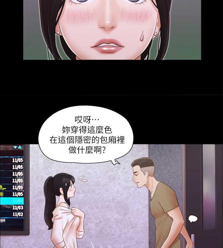 51P - 协议换爱(无码版)