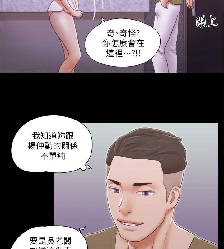 52P - 协议换爱(无码版)