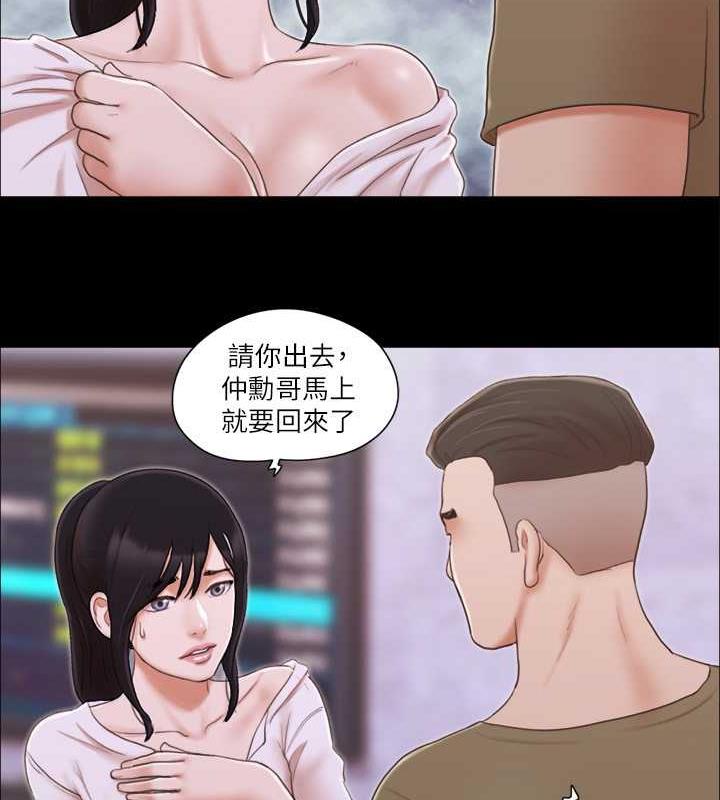 54P - 协议换爱(无码版)