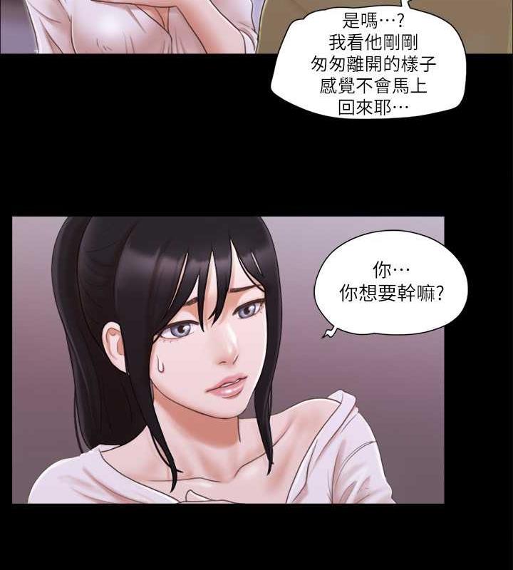 55P - 协议换爱(无码版)