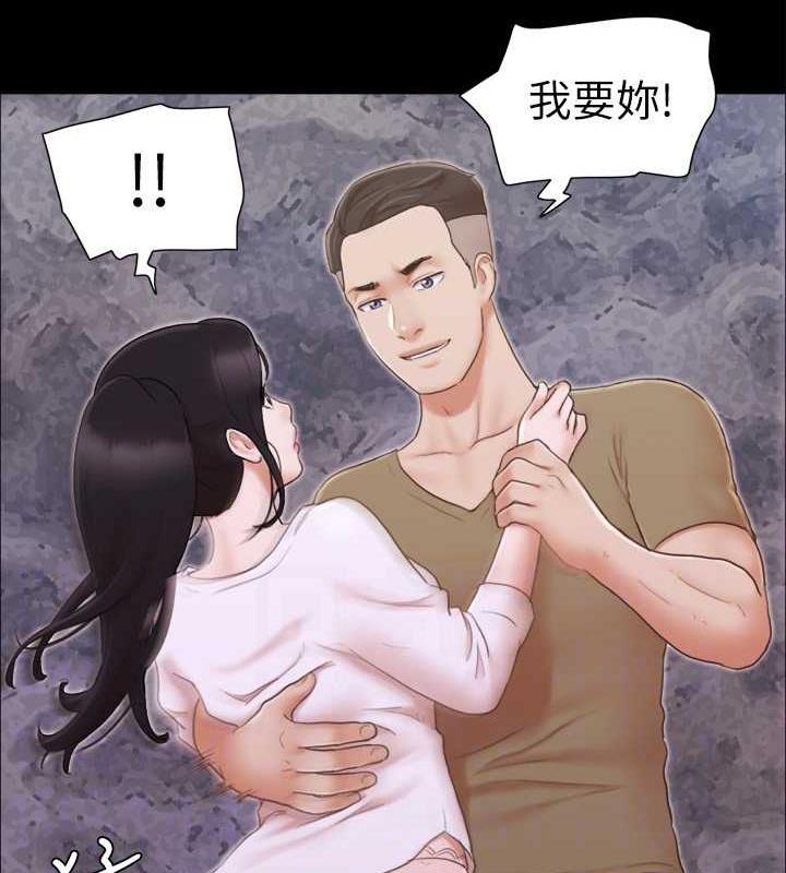 56P - 协议换爱(无码版)