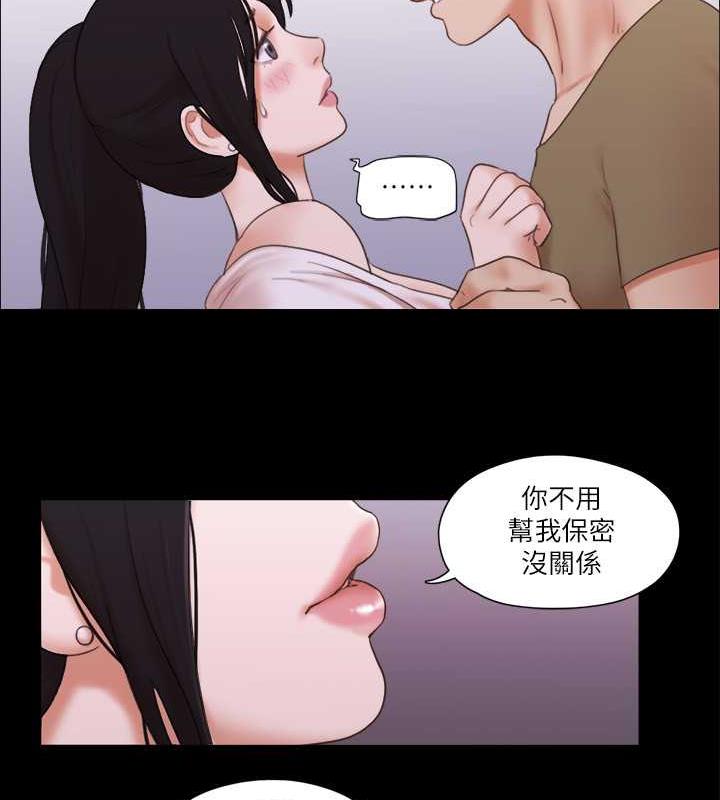 59P - 协议换爱(无码版)