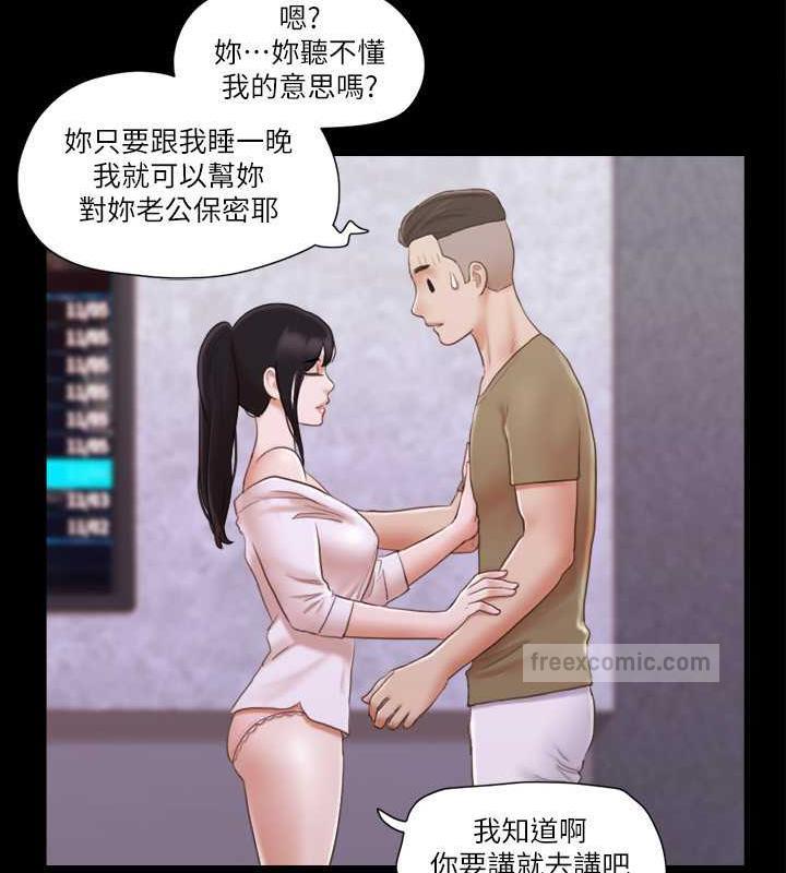 60P - 协议换爱(无码版)