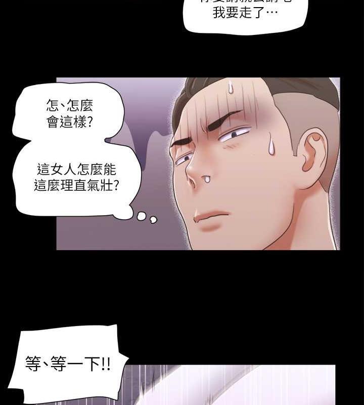 61P - 协议换爱(无码版)
