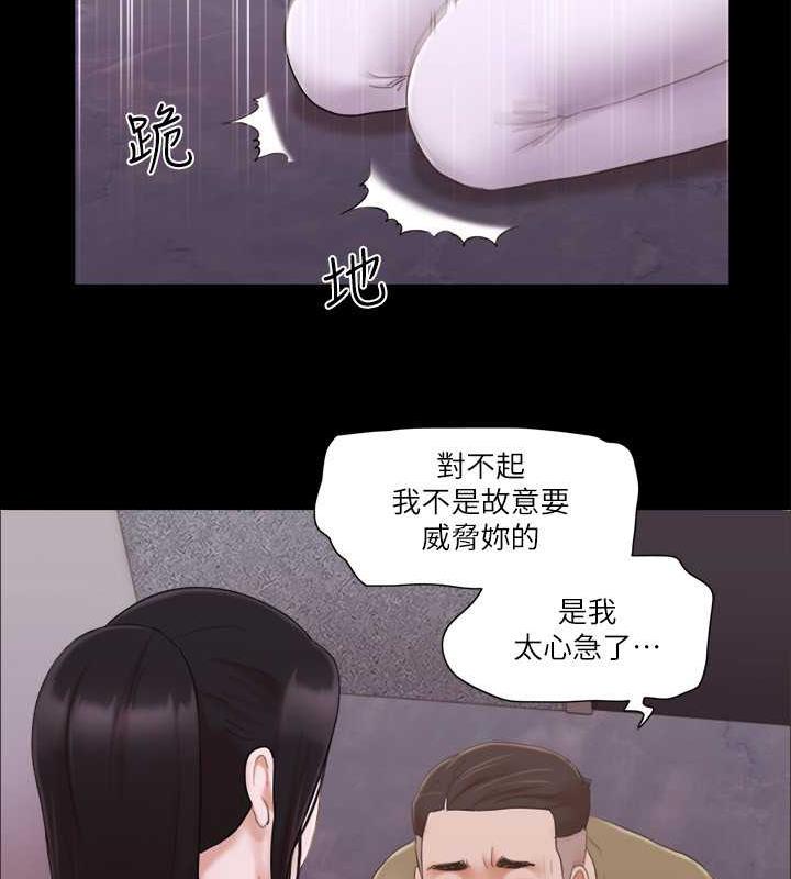 62P - 协议换爱(无码版)