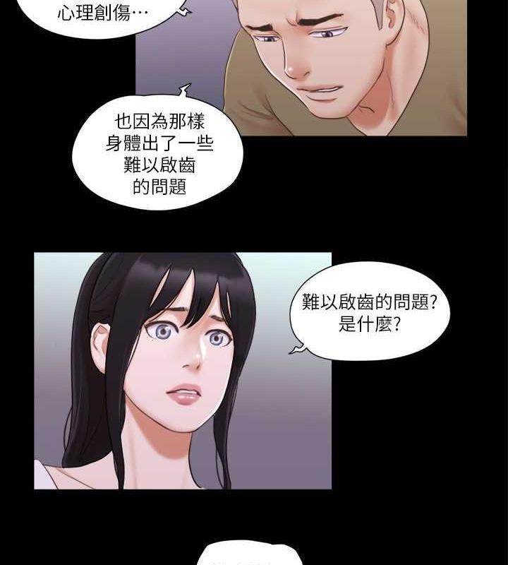 64P - 协议换爱(无码版)