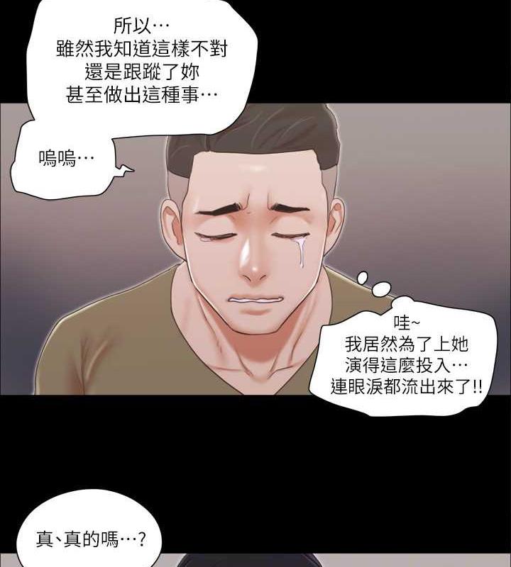 68P - 协议换爱(无码版)