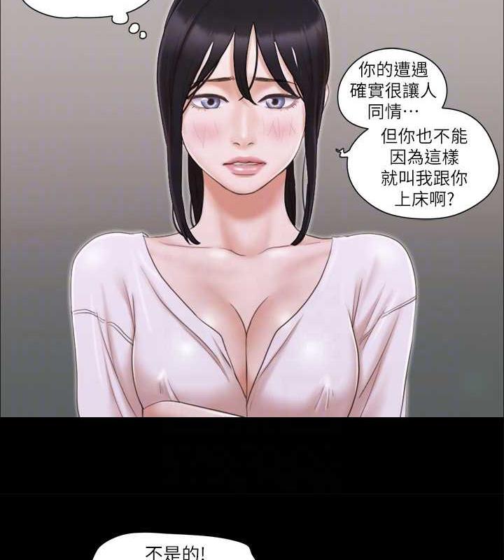 69P - 协议换爱(无码版)