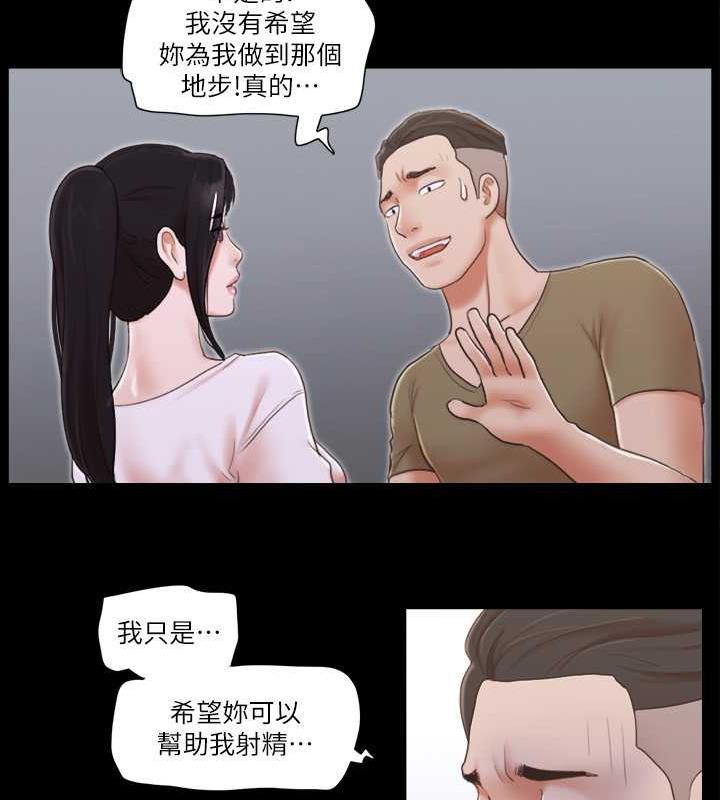 70P - 协议换爱(无码版)