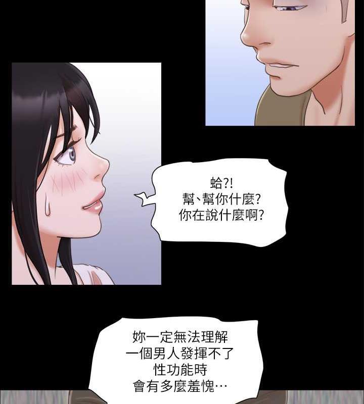 71P - 协议换爱(无码版)