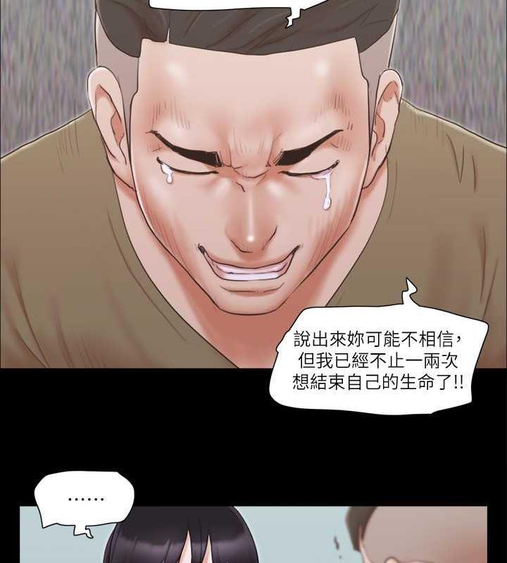 72P - 协议换爱(无码版)