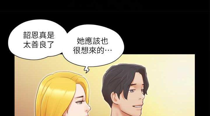 76P - 协议换爱(无码版)