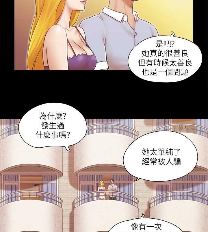 77P - 协议换爱(无码版)