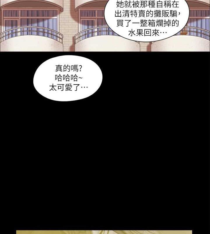 78P - 协议换爱(无码版)