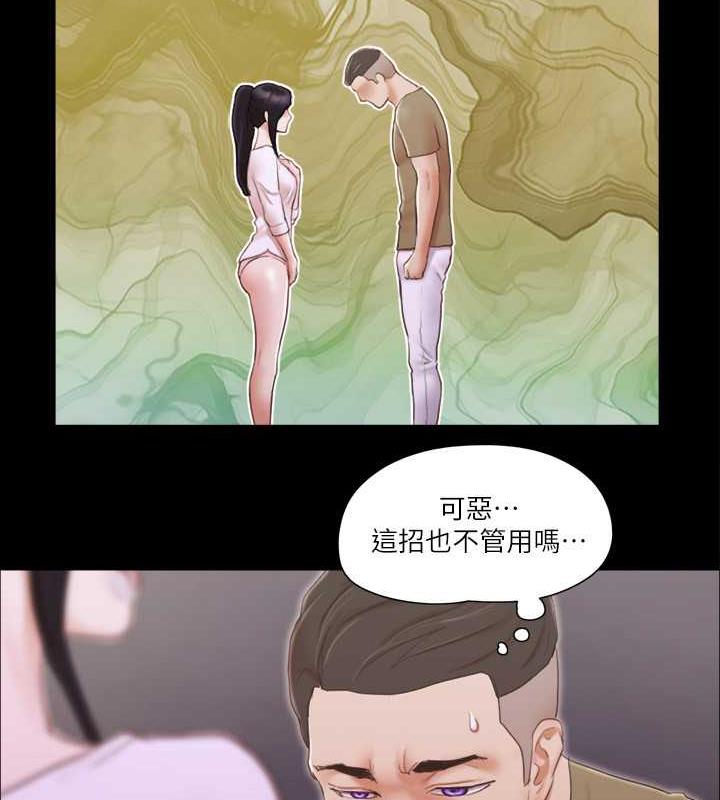 79P - 协议换爱(无码版)