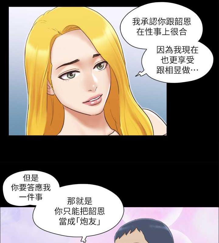 7P - 协议换爱(无码版)