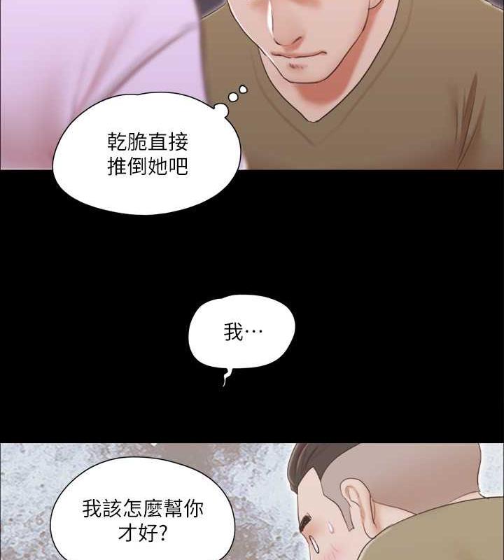 80P - 协议换爱(无码版)