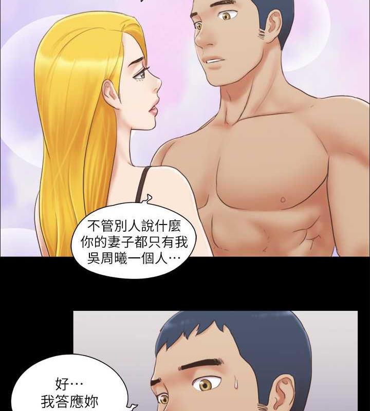 8P - 协议换爱(无码版)
