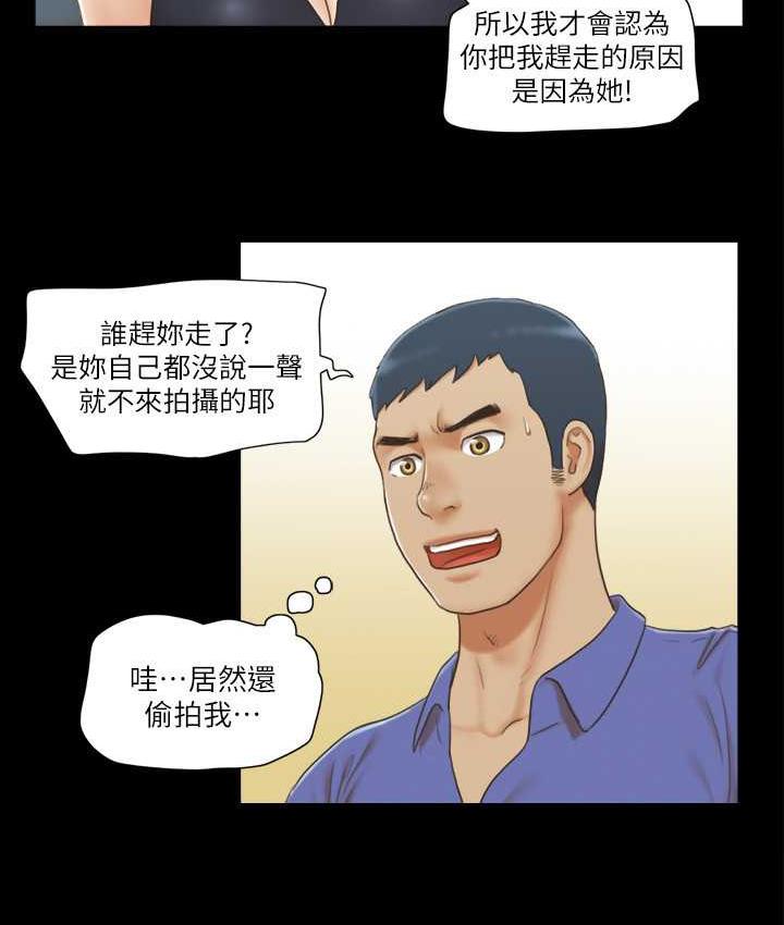 12P - 协议换爱(无码版)