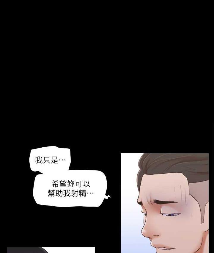 1P - 协议换爱(无码版)