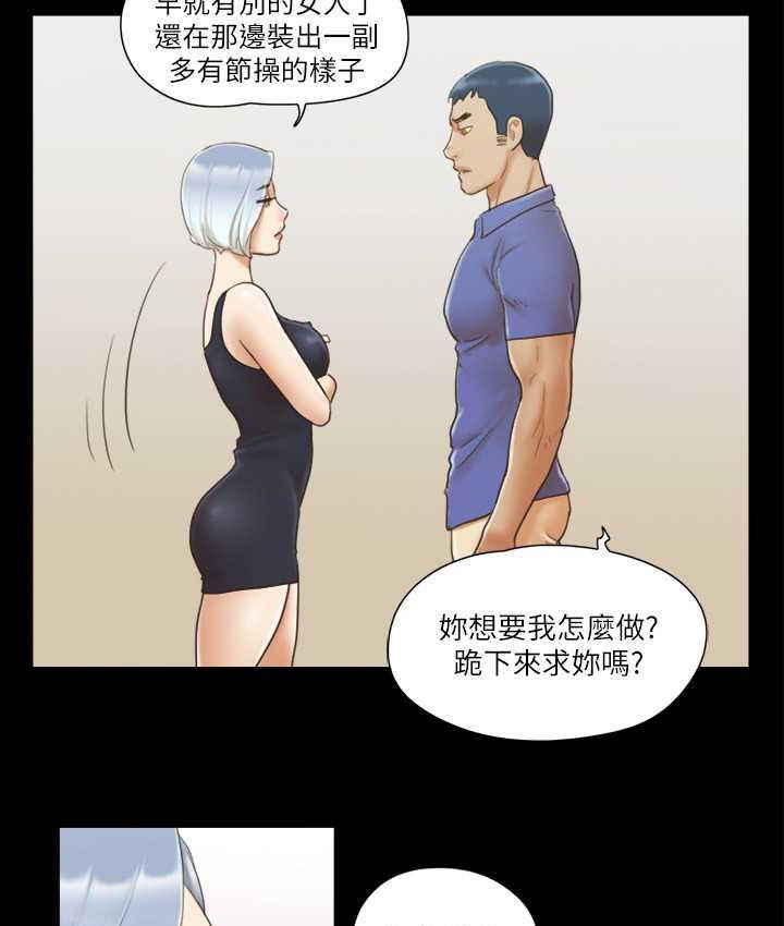 14P - 协议换爱(无码版)