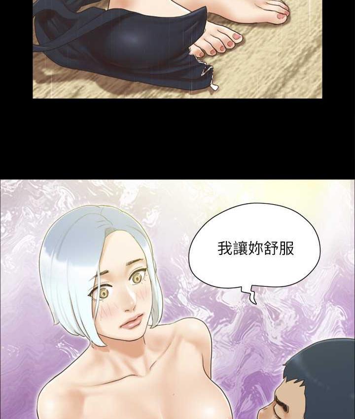 23P - 协议换爱(无码版)