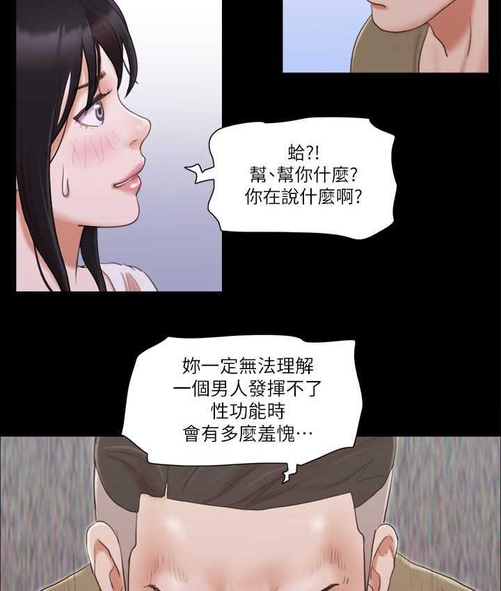 2P - 协议换爱(无码版)