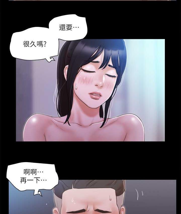 32P - 协议换爱(无码版)