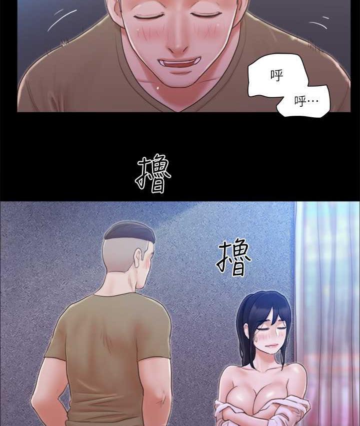 33P - 协议换爱(无码版)
