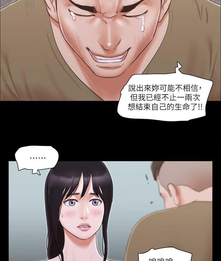 3P - 协议换爱(无码版)