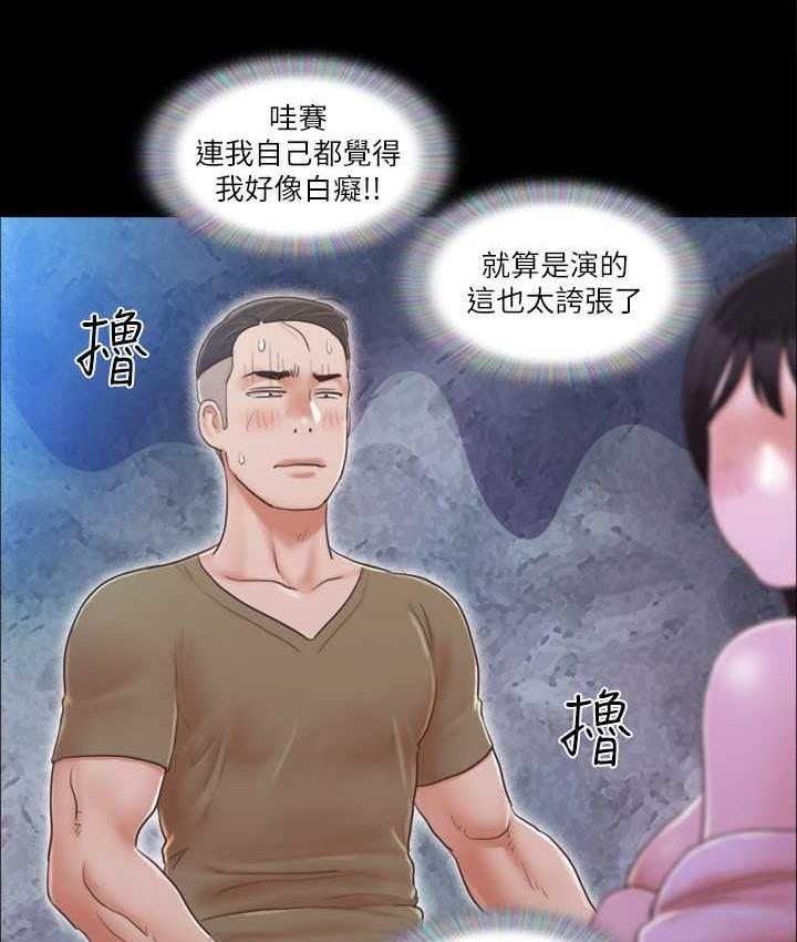 37P - 协议换爱(无码版)